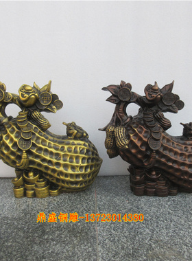 黄铜落地招财金蟾早生贵子元宝