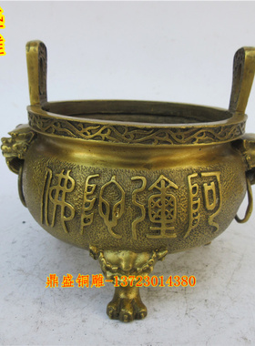 招财进宝香炉工艺品摆件风水铜器