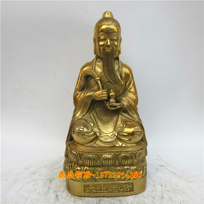 黄铜神像道德天尊工艺品