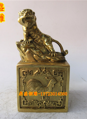黄铜印章虎符生肖传国玉玺