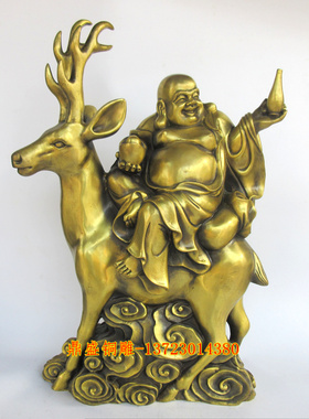 黄铜一路平安招财进宝笑佛工艺品