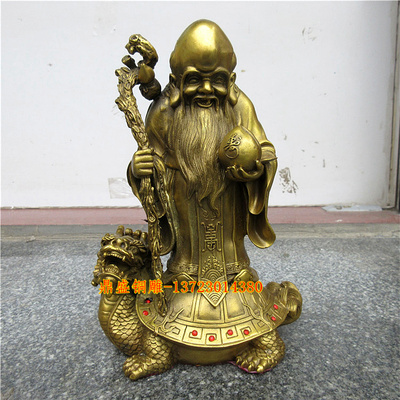黄铜寿星龙龟南极仙翁摆件工艺品