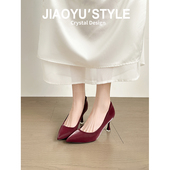 骄屿红色高跟鞋 女2026新款 尖头细跟单鞋 真皮 新娘气质不累脚婚鞋