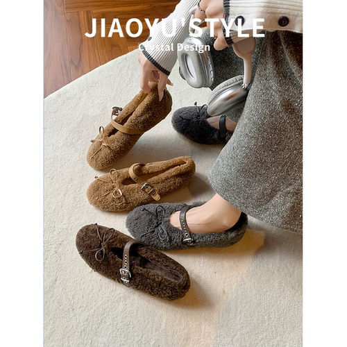 现货！！【免费试穿】毛毛玛丽珍