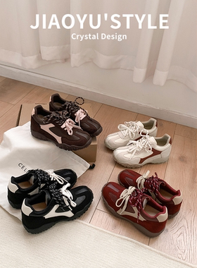 真皮~骄屿6cm内增高芭蕾德训鞋女美拉德拼色厚底休闲鞋系带阿甘鞋