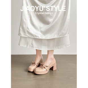 真皮~骄屿法式裸色厚底高跟鞋女2026春秋新款复古绝美玛丽珍单鞋