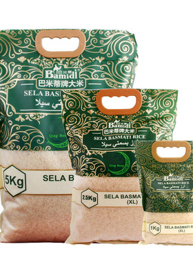 Basmati rice巴斯马蒂大米巴基斯坦印度进口长粒香米低糖手抓饭米