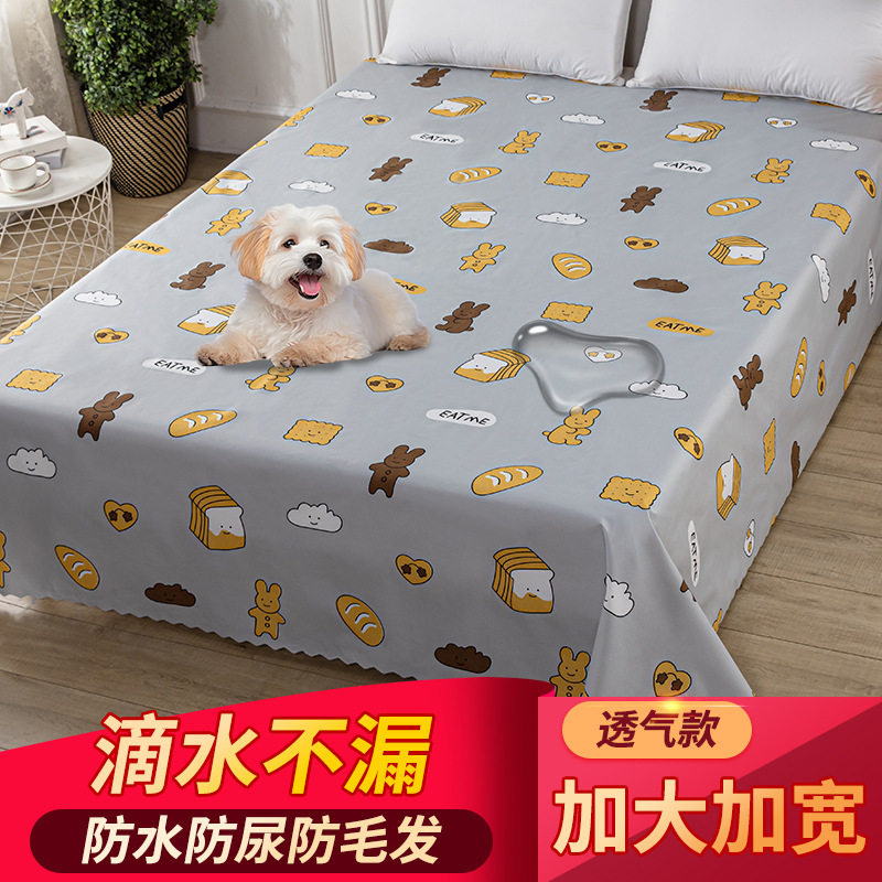 盖床的塑料布加厚宠物防水床单防猫尿防脏大盖布家具沙发防尘罩布