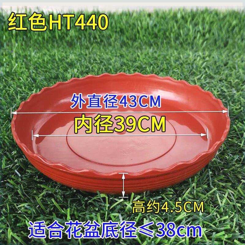 圆形花盆托盘加厚塑料长圆形垫底托底座陶瓷盆景多肉接水盘花托图片