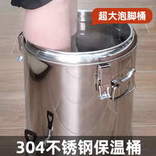 不锈钢泡脚桶泡脚桶保温桶304不锈钢洗脚桶过小腿泡脚盆商用家用