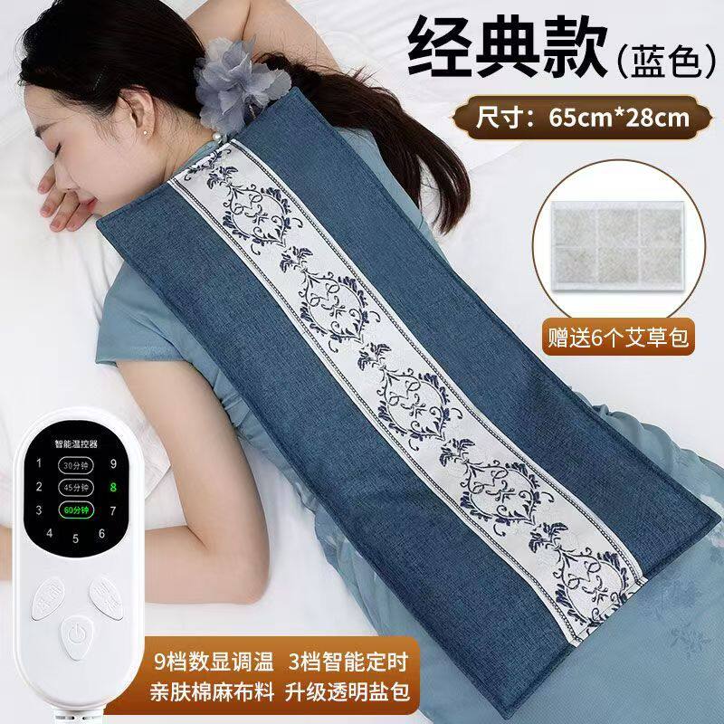 医院专用热敷袋盐袋热敷包中医院专用电加热理疗袋海盐粗盐腹部艾图片