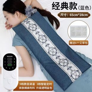 医院专用热敷袋盐袋热敷包中医院专用电加热理疗袋海盐粗盐腹部艾