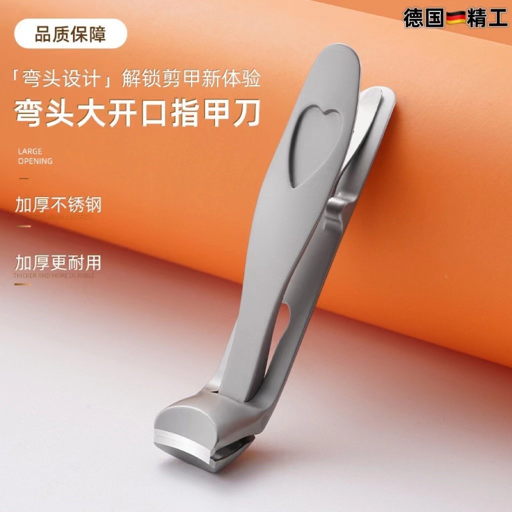 新款德国精工弯头指甲刀实用创意大开口厚硬指甲剪锋利指甲剪高档