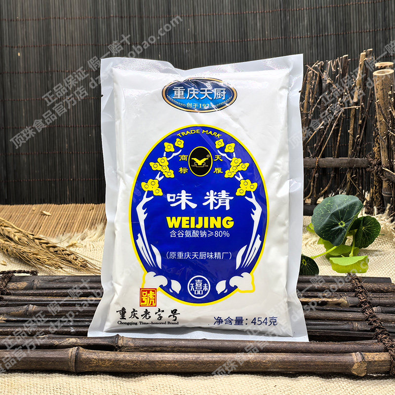 正品天厨味精454g袋装重庆凉拌菜图片