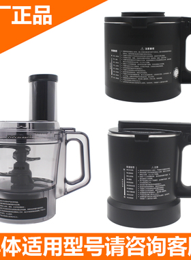 九阳破壁机B1 B3 P771多功能研磨杯P556/557加热干磨杯药膳杯原装