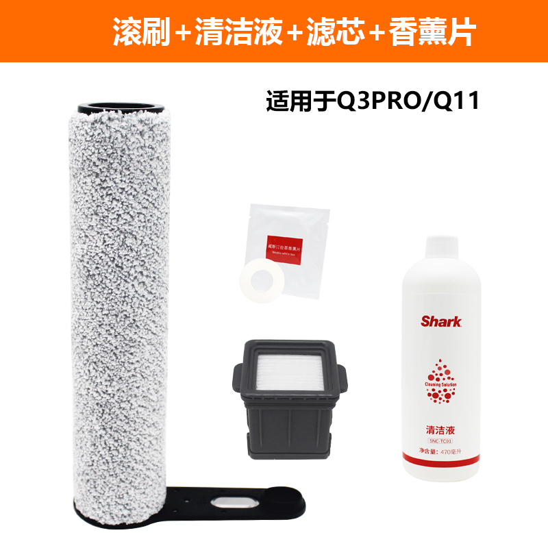 九阳银河一号洗地机Q3PRO/Q11