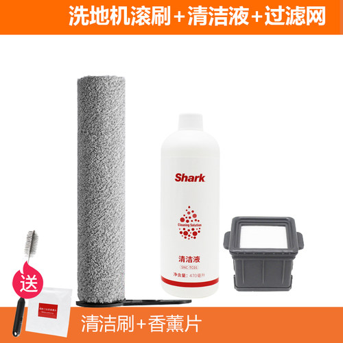 鲨客洗地机EA600/EA300max耗材配