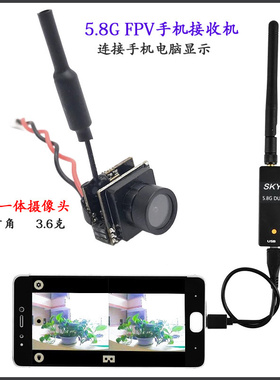 航模配件 室内穿越机摄像头 EWRF S25 48CH 25mw 5.8G 图传All
