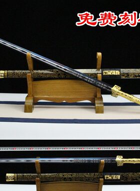 龙泉镇宅宝剑锰钢长剑八面汉剑一体刀剑客厅摆件防身冷兵器未开刃