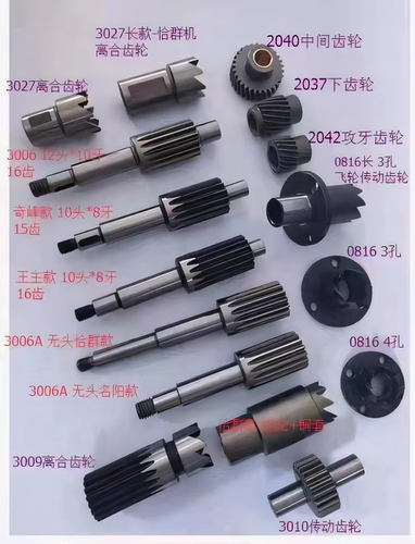 自动车床配件传动小齿轮名阳3006奇峰0811洽群力存山合1515小齿轮