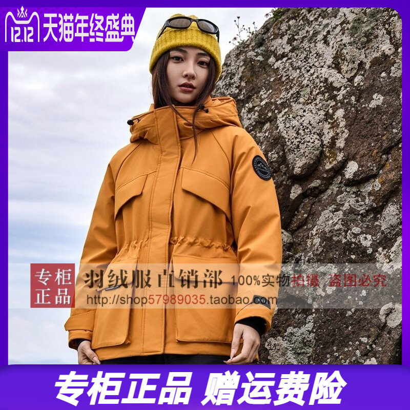 2025冬新款凯慕狮羽绒服女黑金石墨烯90鸭绒时尚派克服 KMS165602