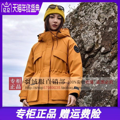 2025冬新款凯慕狮羽绒服女黑金石墨烯90鸭绒时尚派克服 KMS165602