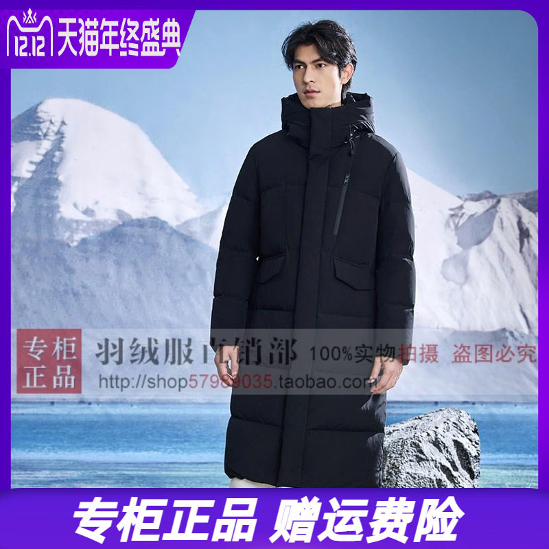凯慕狮2024秋冬新款羽绒服男过膝长款加厚保暖秋冬外套 KMS184223