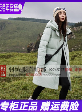 2025冬季新款凯慕狮羽绒服石墨烯蓄热中长款女保暖外套KMS165619