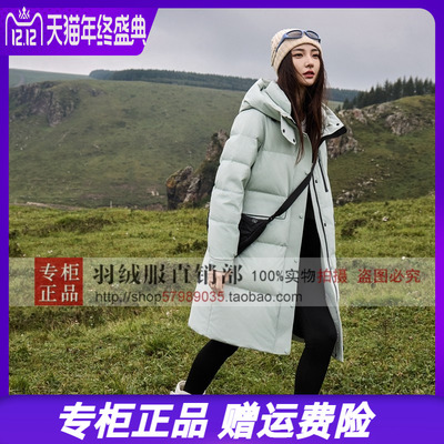 2025冬季新款凯慕狮羽绒服石墨烯蓄热中长款女保暖外套KMS165619