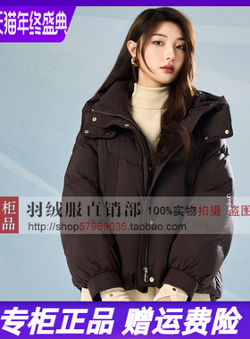 2025新款冬季凯慕狮羽绒服时尚百搭简约女短款厚外套KMS165230