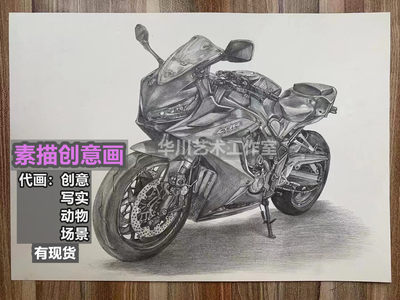 代画素描创意画 手绘写实 素描动物 素描场景 成品作品 10块预定