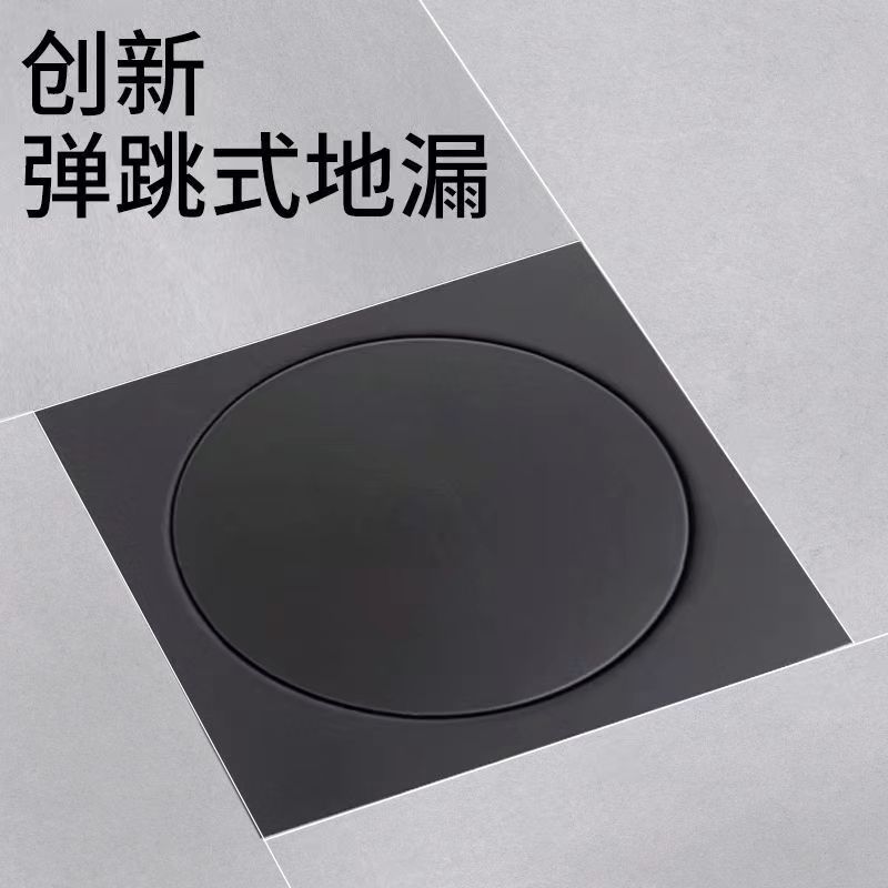 不锈钢地漏弹跳地漏按压式
