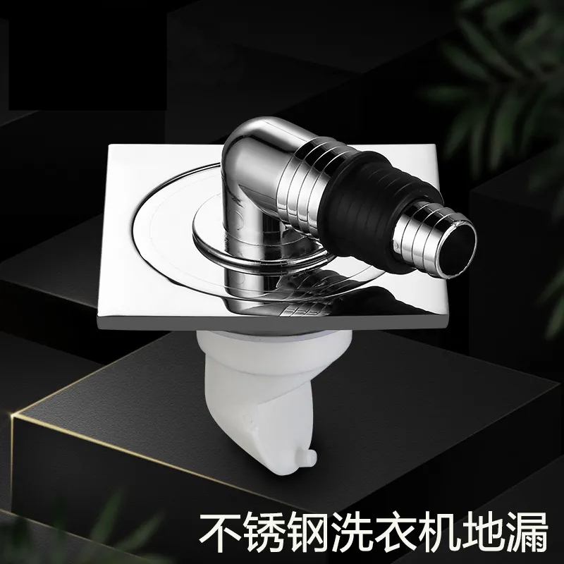 特厚不锈钢洗衣专用地漏防溢水