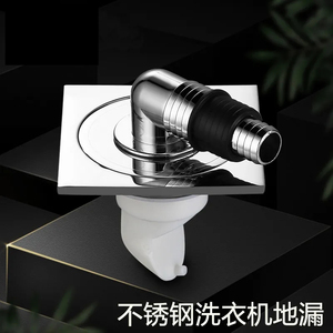 特厚不锈钢洗衣专用地漏防溢水