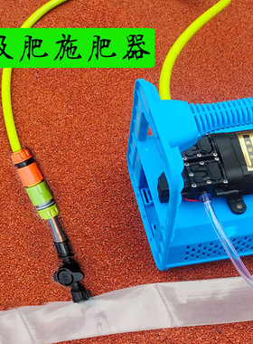 冲肥滴灌喷灌注肥扬肥水肥溶肥施肥吸肥器水动力文丘里一体机农用