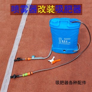 电动冲肥滴灌喷灌注肥扬肥水溶水肥施肥吸肥器农用大棚喷雾器改装