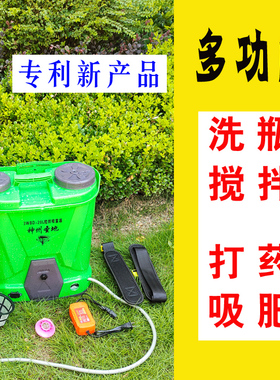 新款农用电动搅拌喷雾器高压锂电池打药机背负式新型农药喷洒器