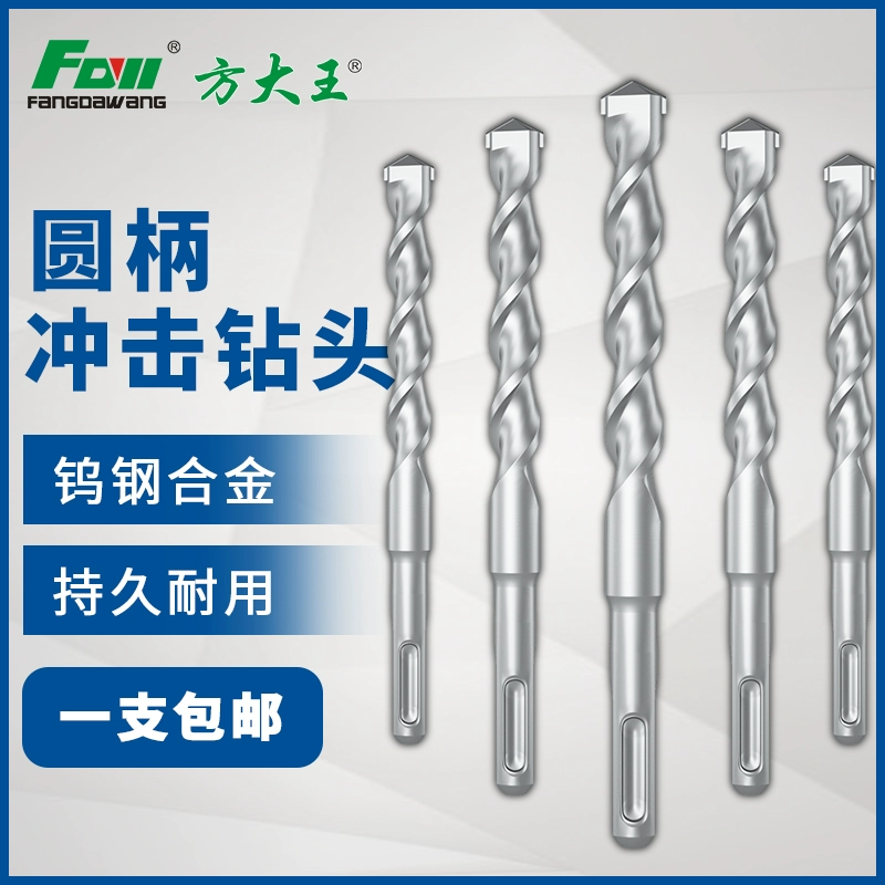 大王两槽方柄四坑圆头泥土穿墙