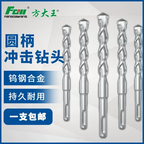 大王两槽方柄四坑圆头泥土穿墙