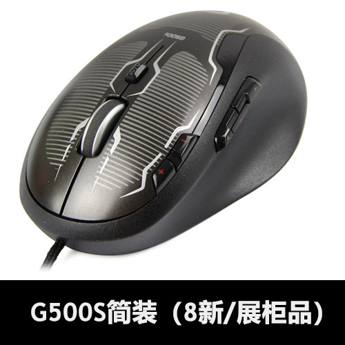 로지텍 게이밍 마우스 G500 G500S E스포츠 게이밍 가중 유선 마우스 CF CS LOL