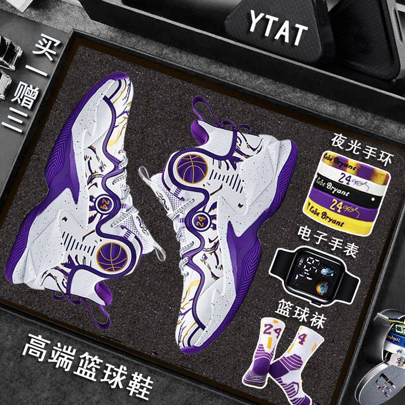 科比篮球鞋男款2025新款防滑回弹缓震青少年中小学生儿童球鞋男童,运动鞋new,篮球鞋,淘宝优惠券,粉丝福利购,淘宝优惠卷