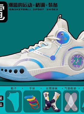 官方正品幻影3 韦德之道篮球鞋潮流运动鞋防滑减震青少年实战球鞋