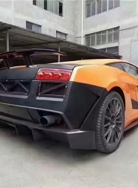 适用于兰博基尼盖多拉LP550 LP560改装碳纤尾翼 后扰流后唇小包围