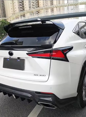 适用于雷克萨斯15-22款NX200 300H改装ARTISA款碳纤大小中顶尾翼