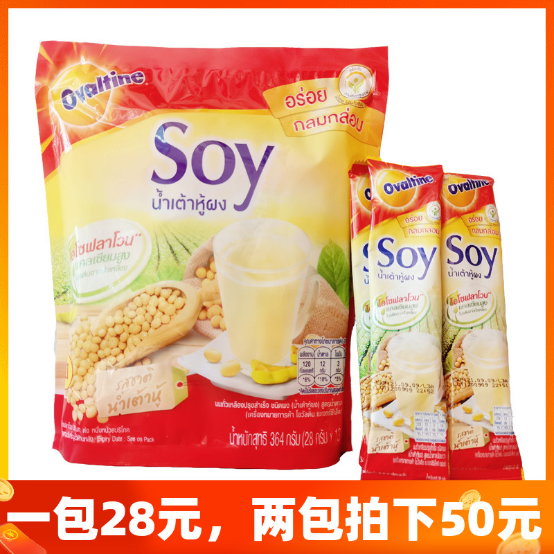 泰国原装进口阿华田SOY豆浆速溶豆浆粉原味豆奶冲饮364g早餐高钙 咖啡/麦片/冲饮 豆浆 原图主图