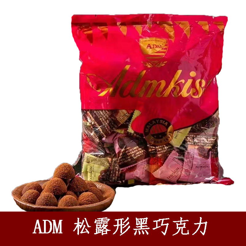 ADM松露巧克力糖果年货零食