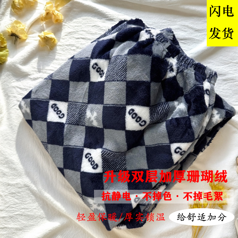 加厚法兰绒睡裤男秋冬宽松大码中腰直筒加绒青中老年珊瑚绒家居裤
