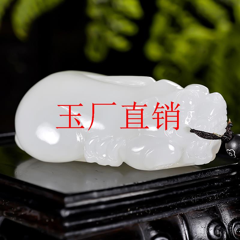 新疆和田玉羊脂白玉貔貅吊坠霸王招财纳福挂件男女款帝王玉石项链
