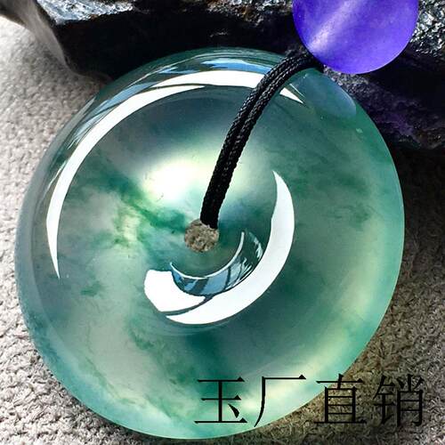 翡翠平安扣吊坠危地马拉玉佩扣子冰种飘花独龙玉石处理项链小挂件