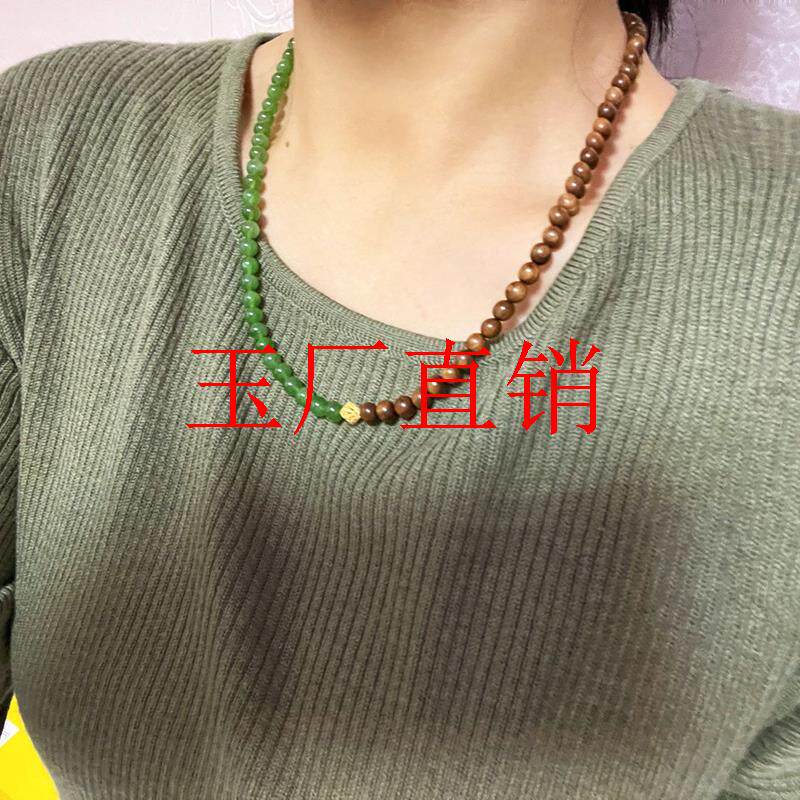 俄罗斯碧玉和田玉项链搭配海南黄花梨圆珠果绿色锁骨链女饰品处理